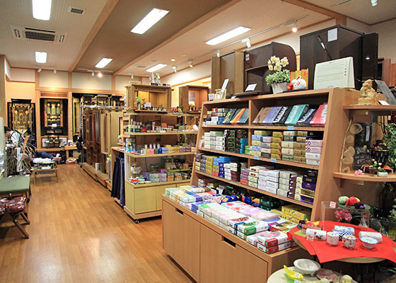 お佛だんのむらた