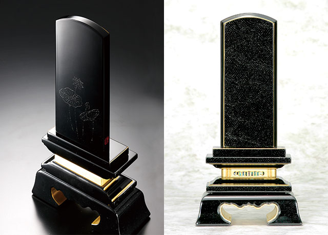 地紋呂色位牌（じもんろいろいはい）