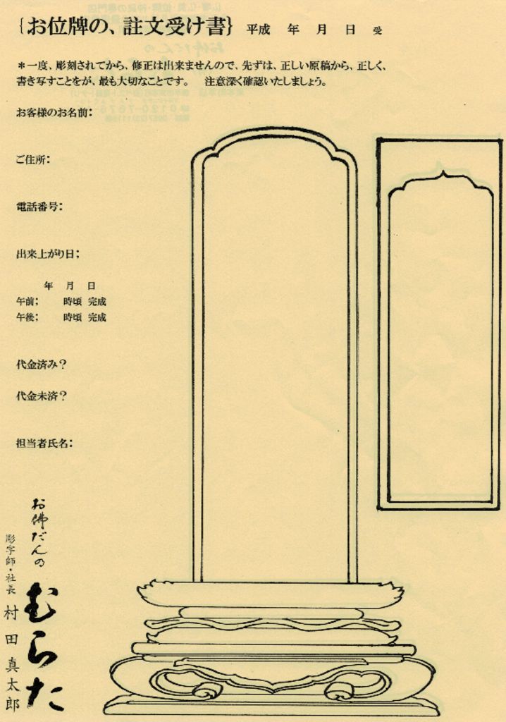 orderのサムネイル