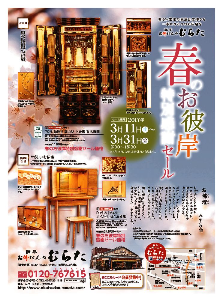 thumbnail of tirasi01