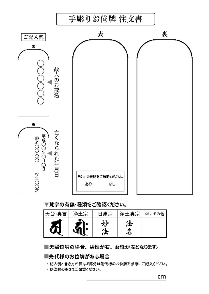 ihai-orderのサムネイル