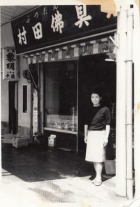 お佛だんのむらた 創業間もなく50周年！