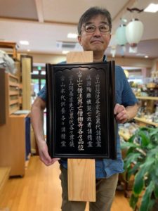 むらたの手彫りお位牌